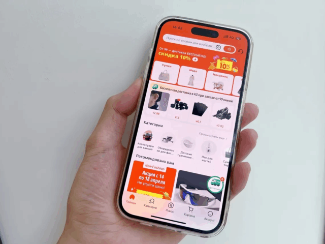 Taobao официально выходит на рынок Казахстана